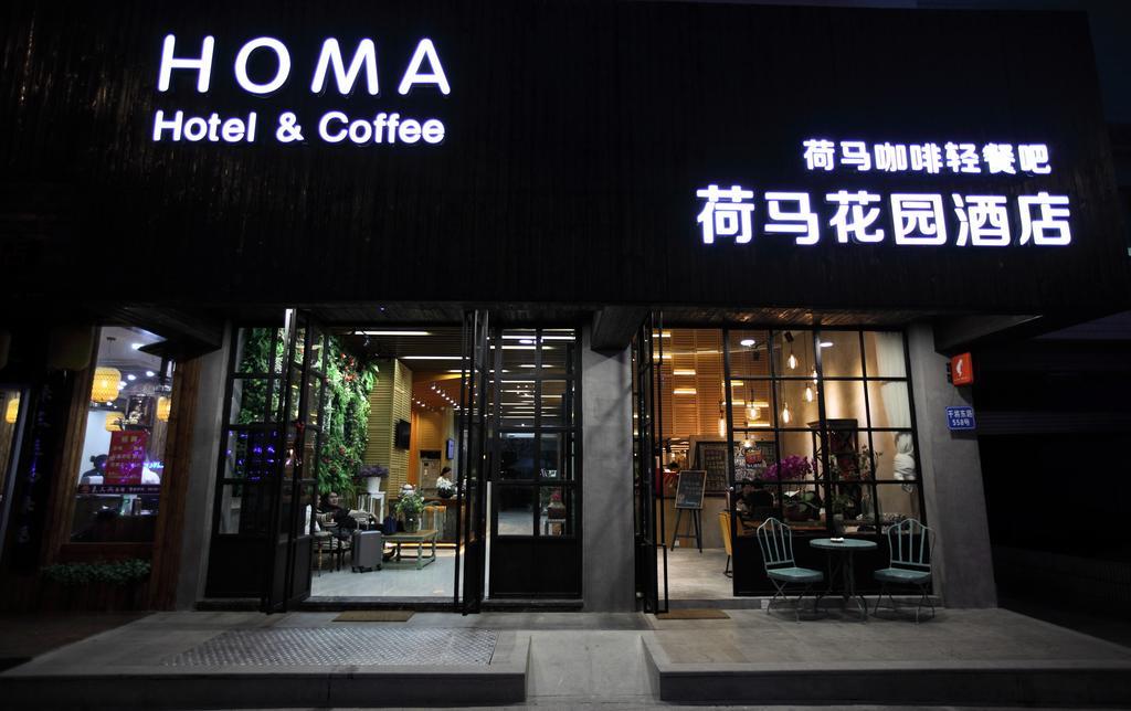 Suzhou Homa Garden Hotel Екстериор снимка